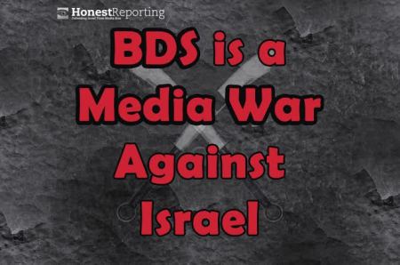 BDS-is-a-media-war